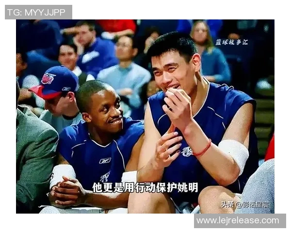 姚明发力助力中国篮球崛起新篇章展现体育精神与团队合作的力量