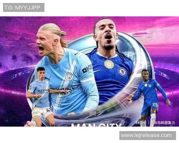 意甲焦点战切尔西与曼城激战成和数据解析引发热议