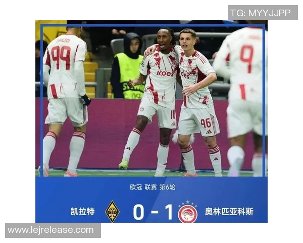 西甲热刺惊险逆转拜仁4-3全场精彩瞬间回顾