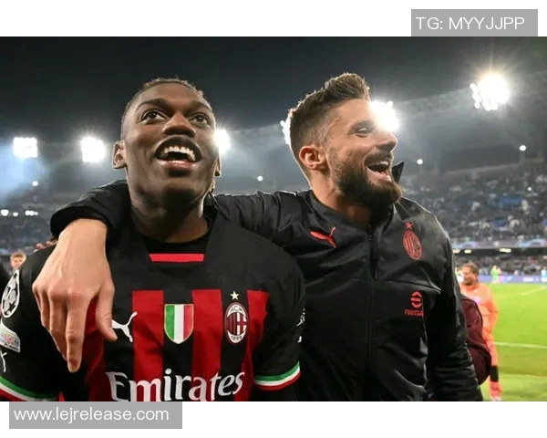 德甲精彩对决里昂逆转AC米兰绝杀瞬间引发全场狂欢战术解析